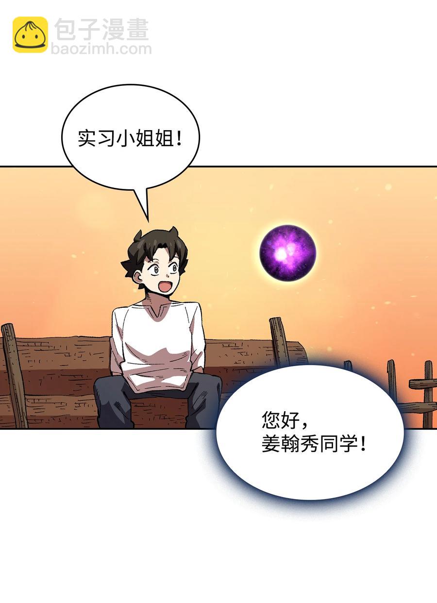 FFF級勇士求關注 - 82 該死的迴歸(1/2) - 5