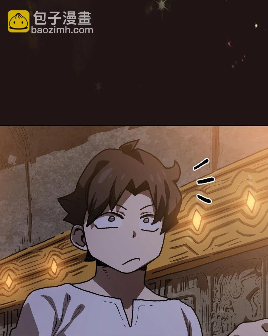 88 修炼之洞(1/2)-第88话