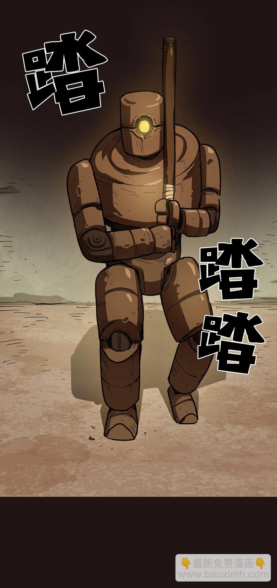 88 修炼之洞(1/2)-第88话