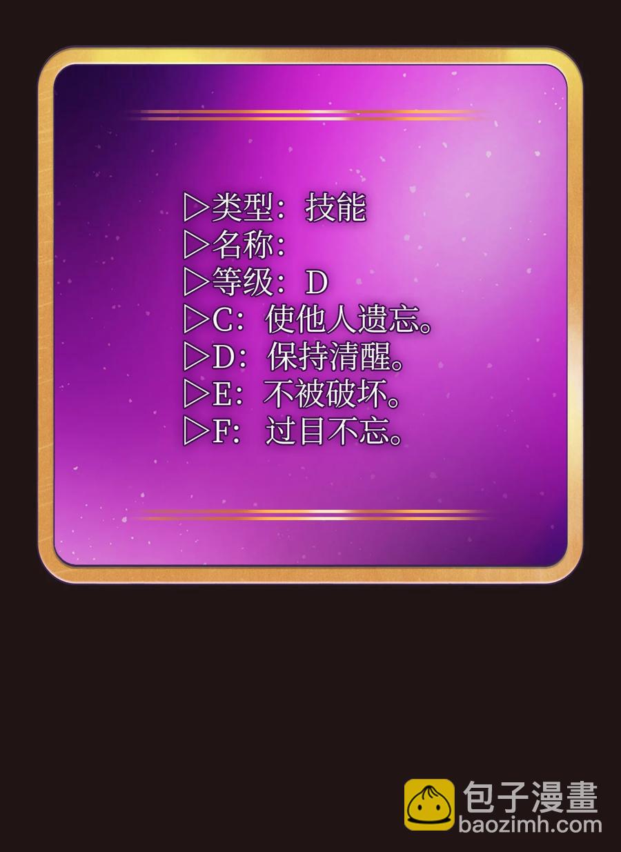 88 修炼之洞(1/2)-第88话