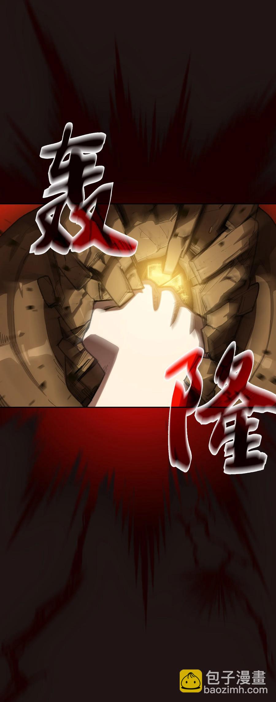 88 修炼之洞(1/2)-第88话