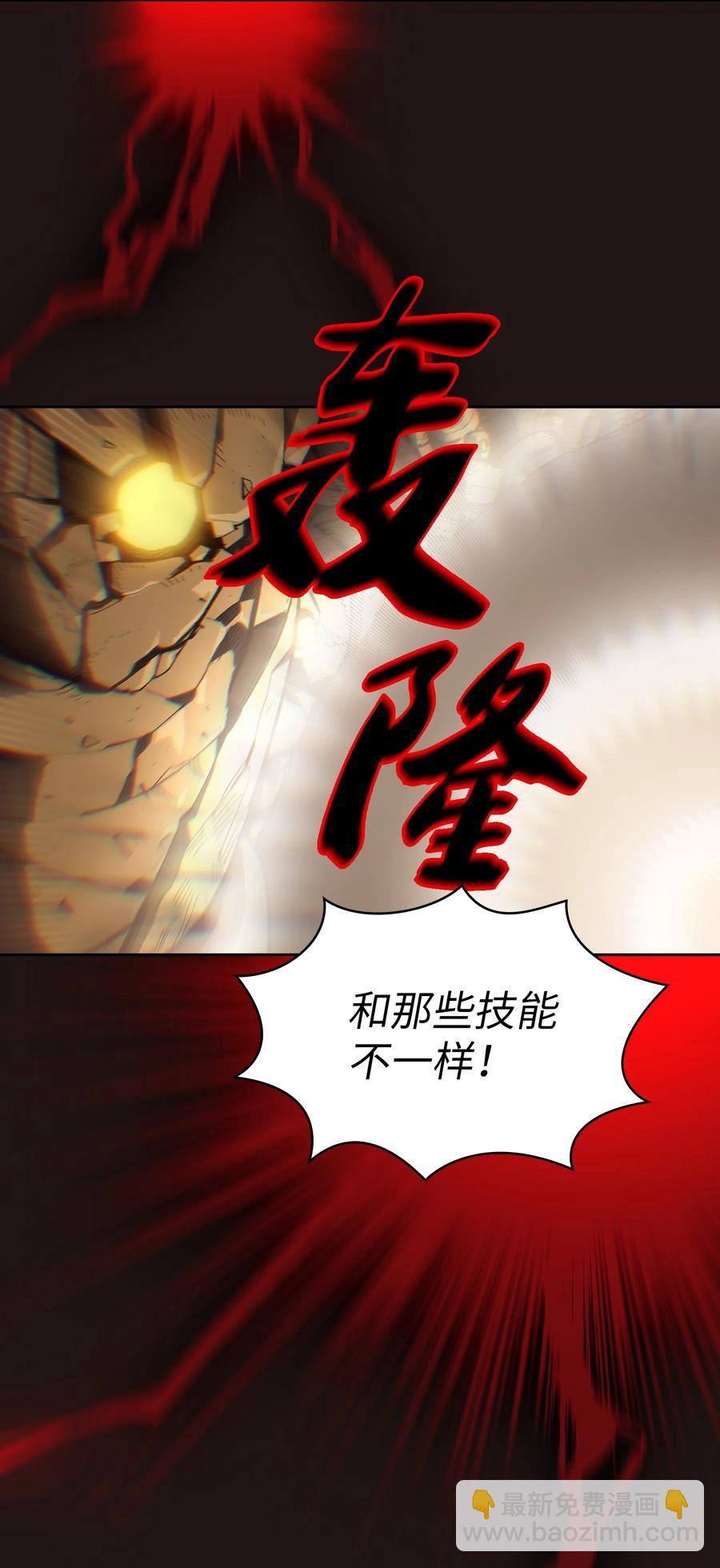 88 修炼之洞(1/2)-第88话