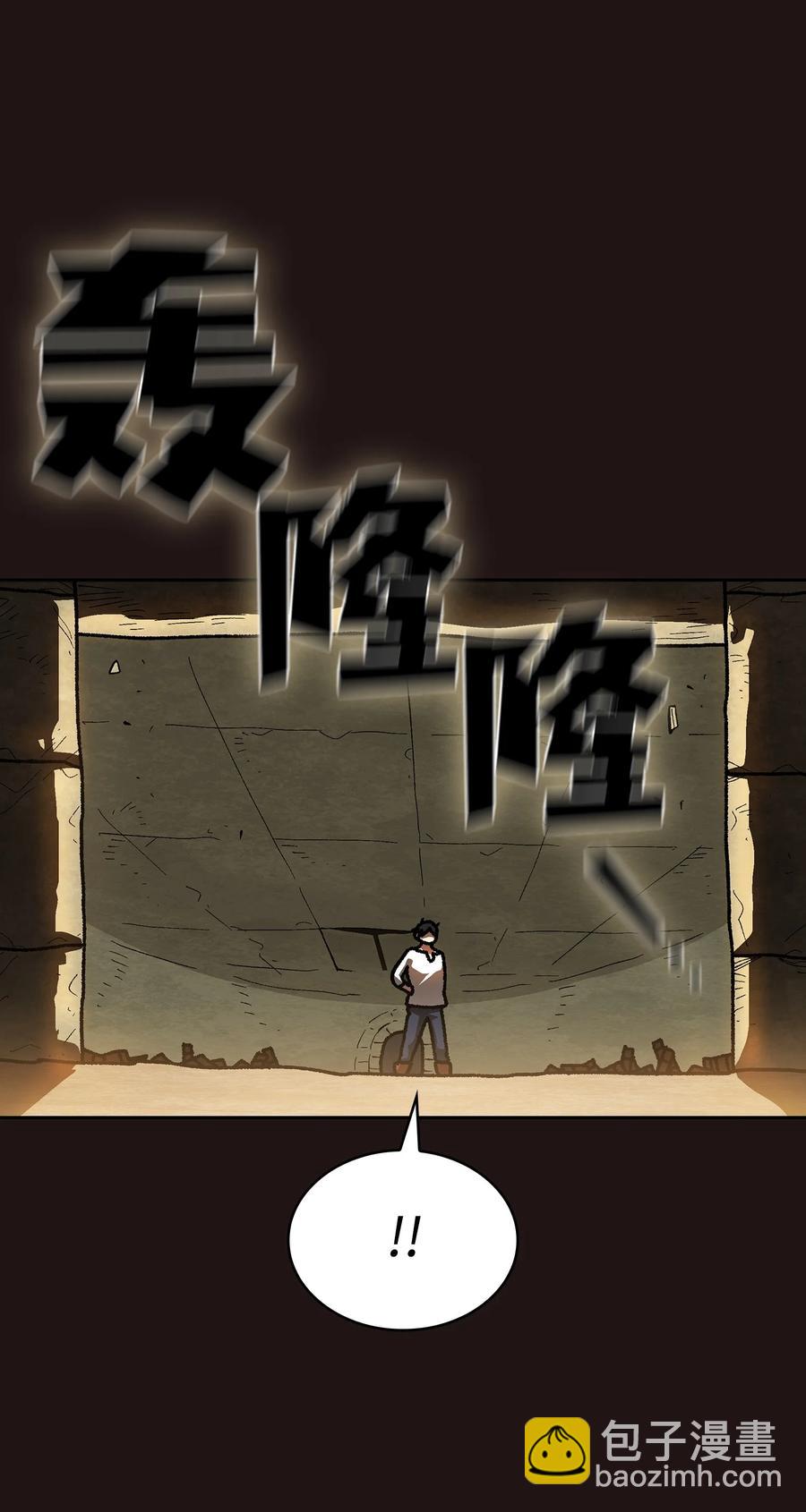 88 修炼之洞(1/2)-第88话