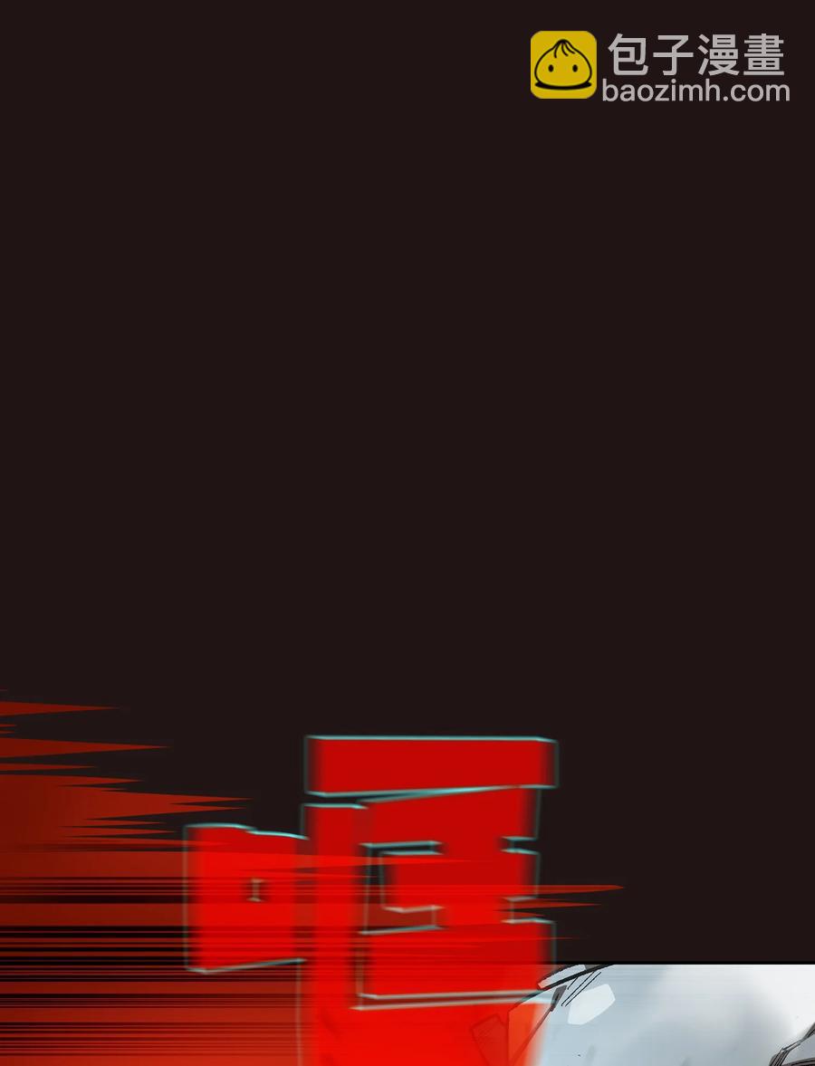 88 修炼之洞(1/2)-第88话