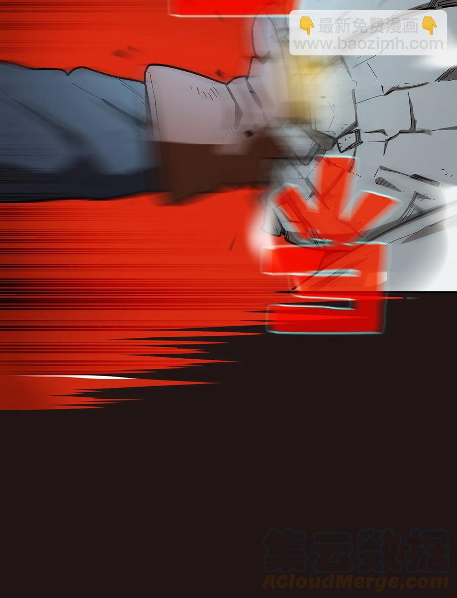 88 修炼之洞(1/2)-第88话