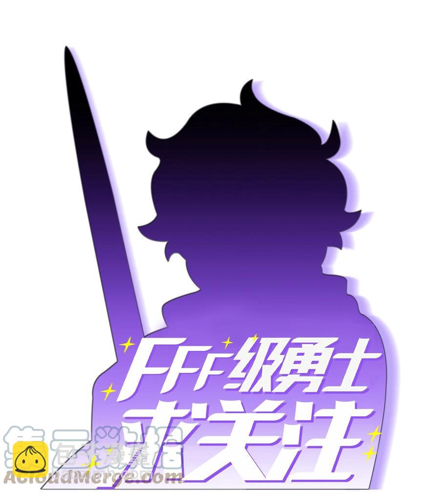 88 修炼之洞(1/2)-第88话