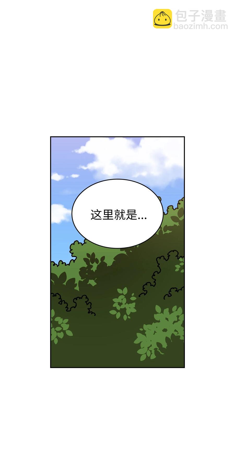 88 修炼之洞(1/2)-第88话