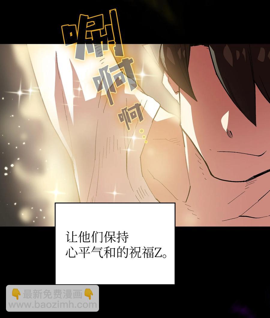 94 与公爵对峙(1/2)-第94话