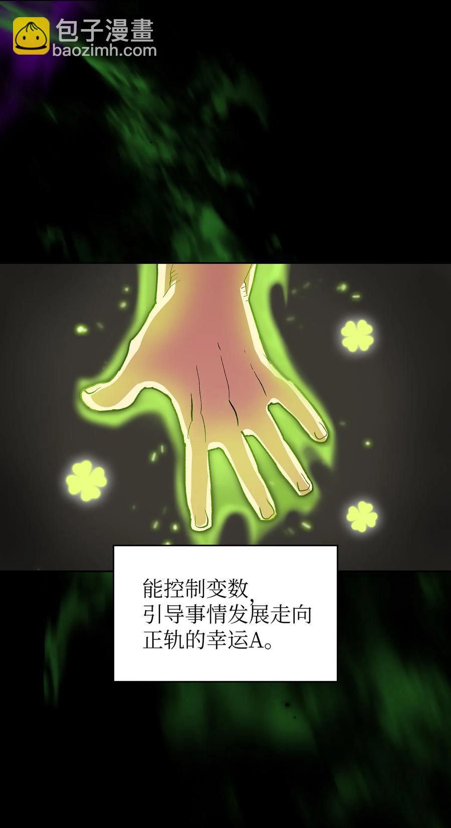 94 与公爵对峙(1/2)-第94话