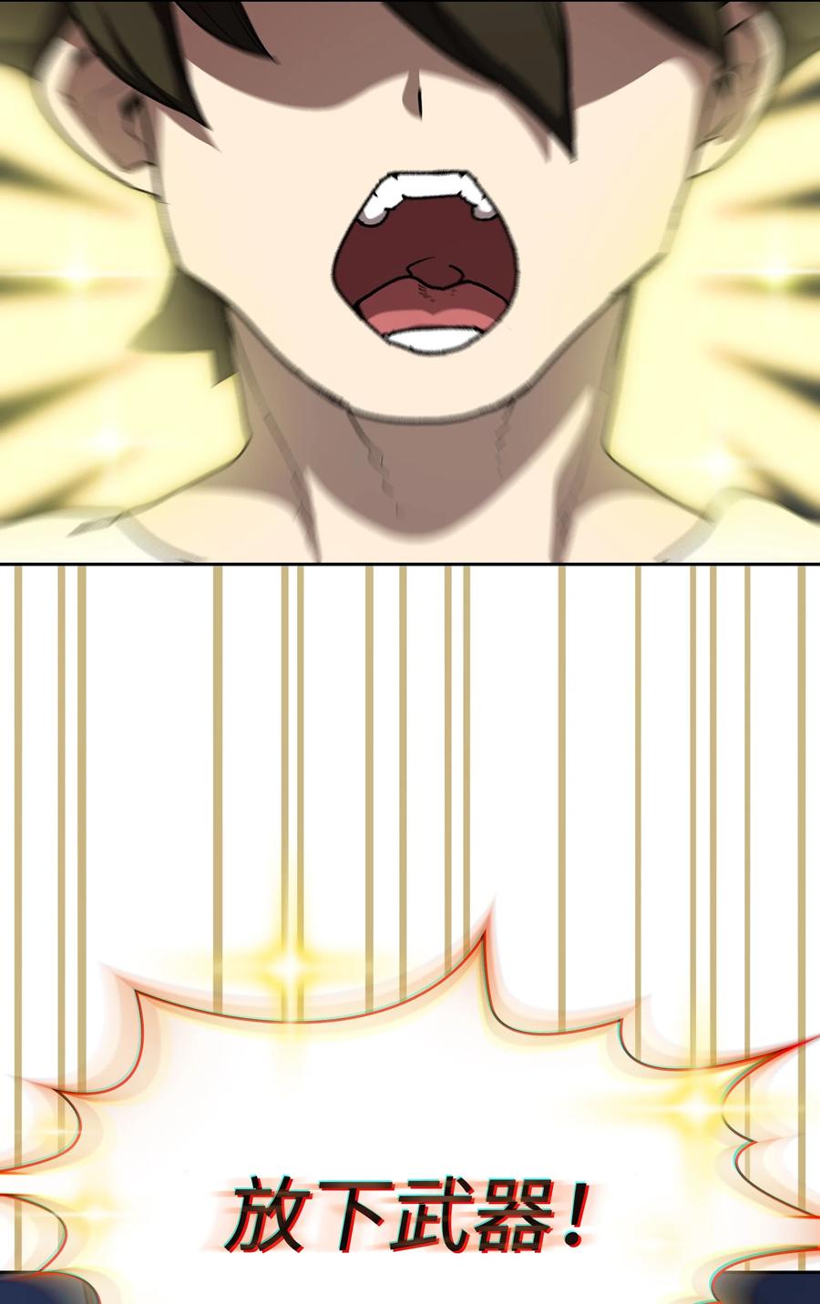 94 与公爵对峙(1/2)-第94话