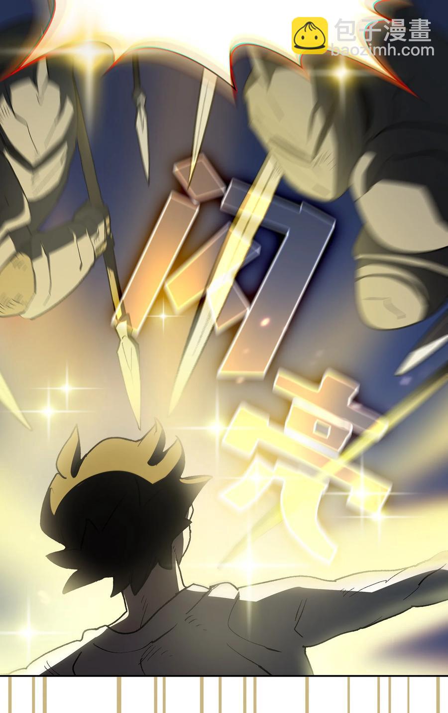 94 与公爵对峙(1/2)-第94话