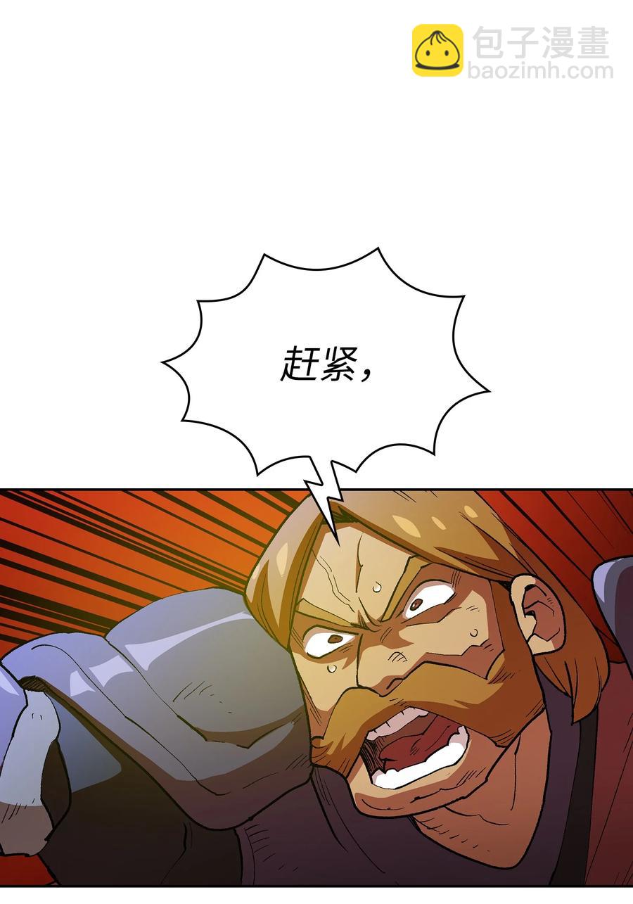 94 与公爵对峙(1/2)-第94话