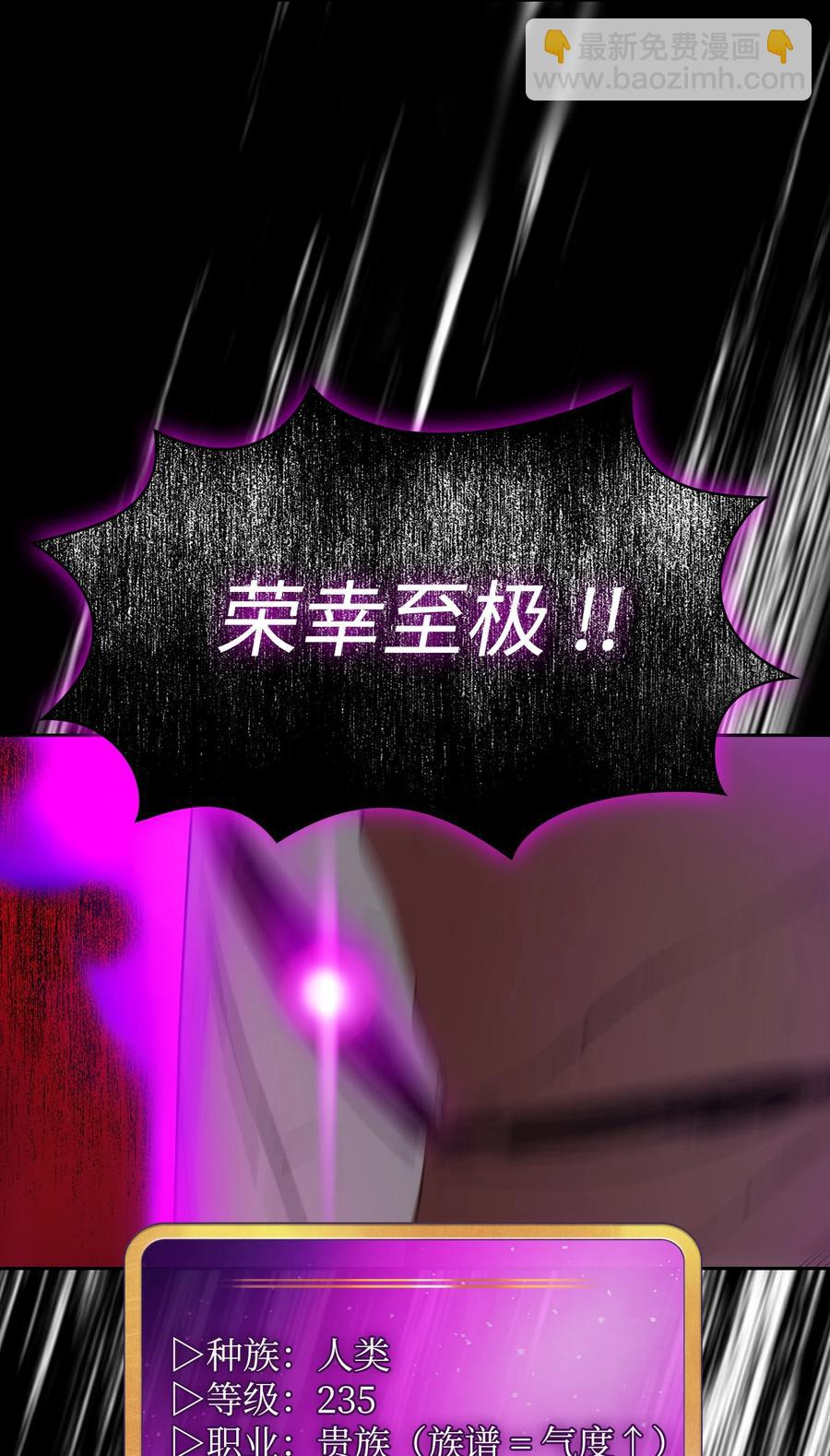 94 与公爵对峙(1/2)-第94话