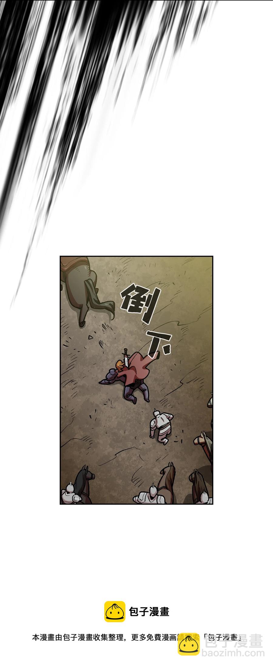 94 与公爵对峙(1/2)-第94话