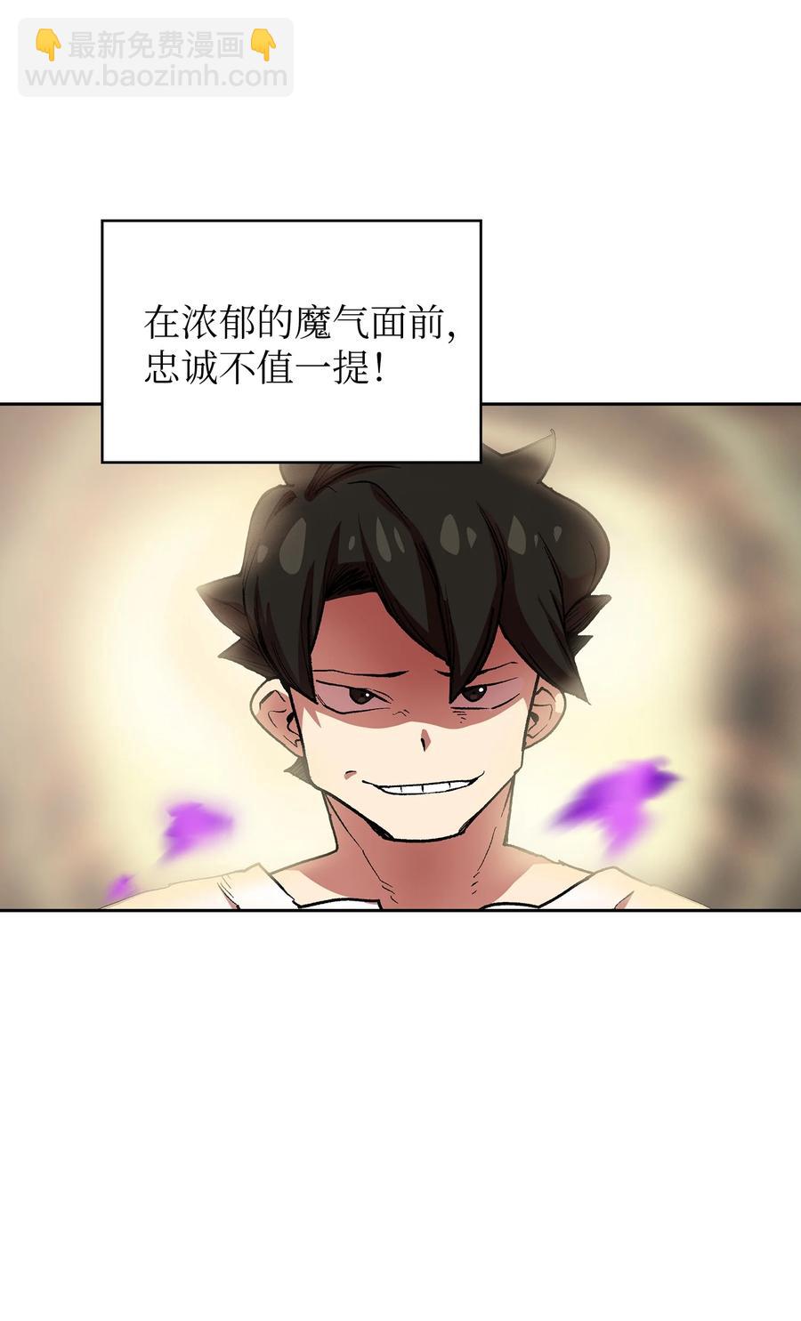 94 与公爵对峙(1/2)-第94话