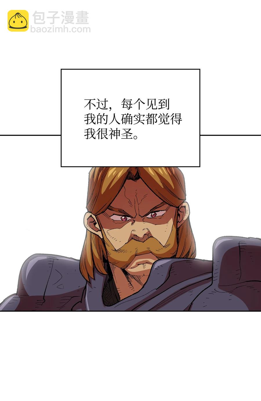 94 与公爵对峙(1/2)-第94话