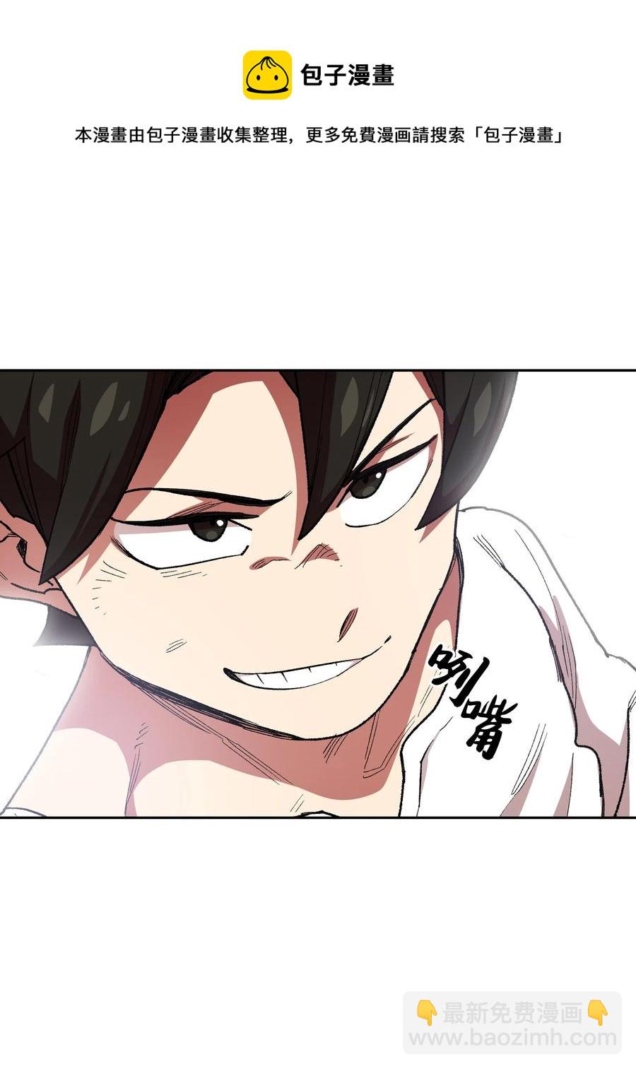 94 与公爵对峙(1/2)-第94话