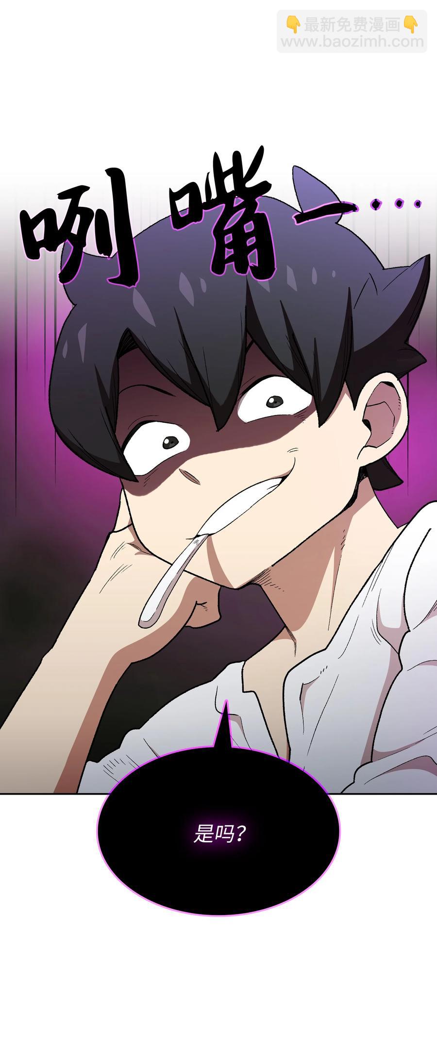 96 血色小矮人(1/2)-第96话