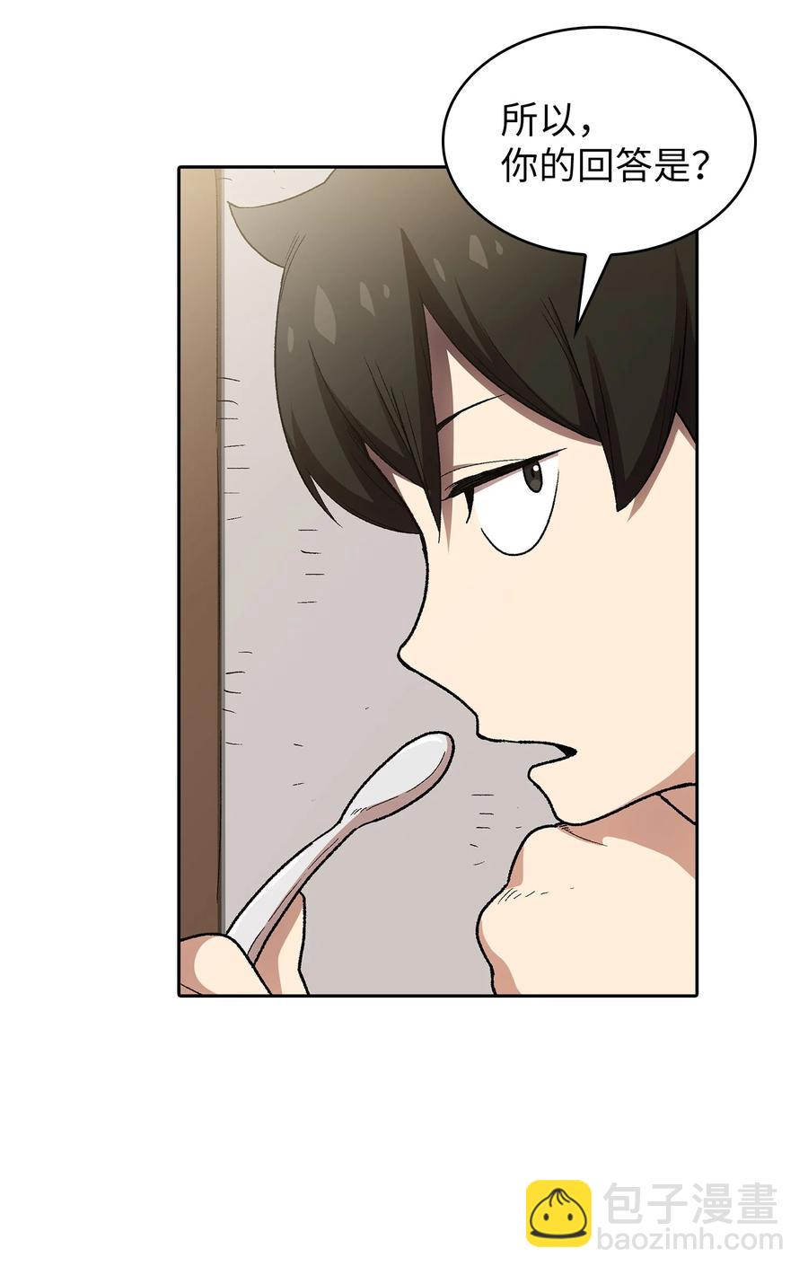 96 血色小矮人(1/2)-第96话