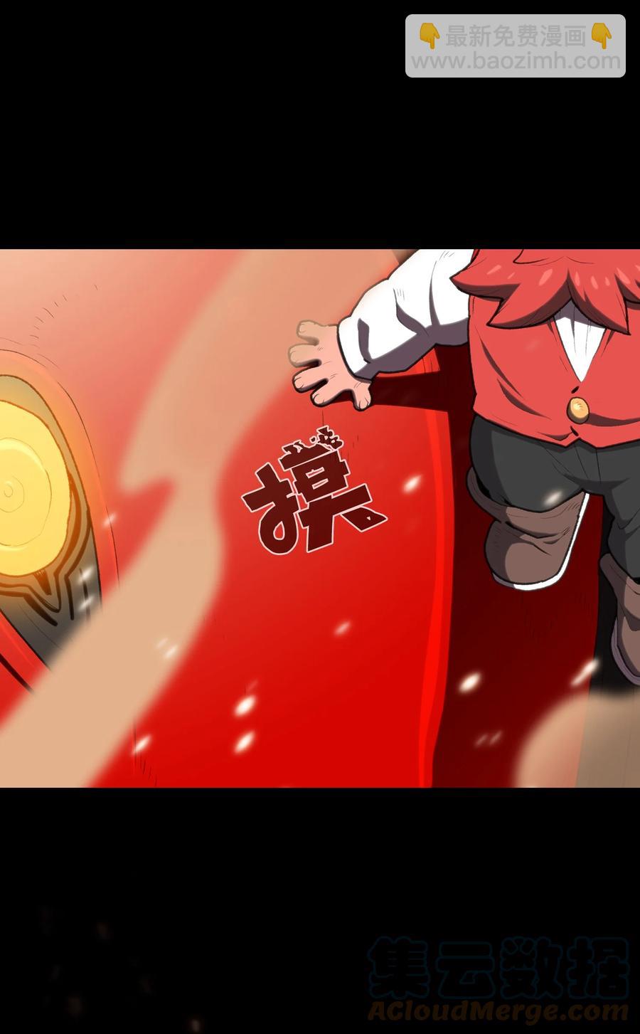 96 血色小矮人(1/2)-第96话