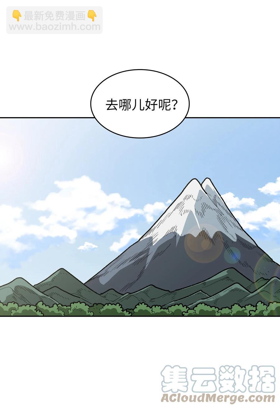 96 血色小矮人(1/2)-第96话