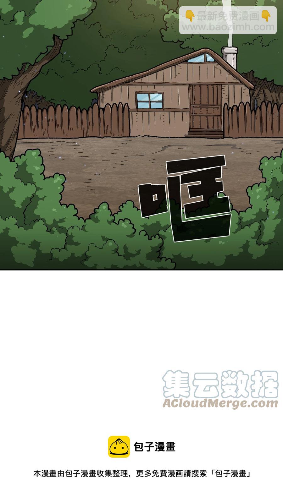 96 血色小矮人(1/2)-第96话