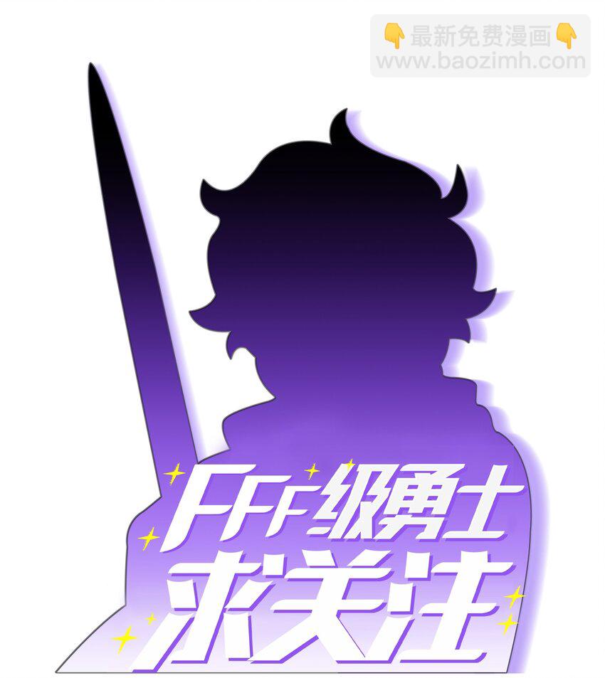 100 六年之后(1/2)-第100话