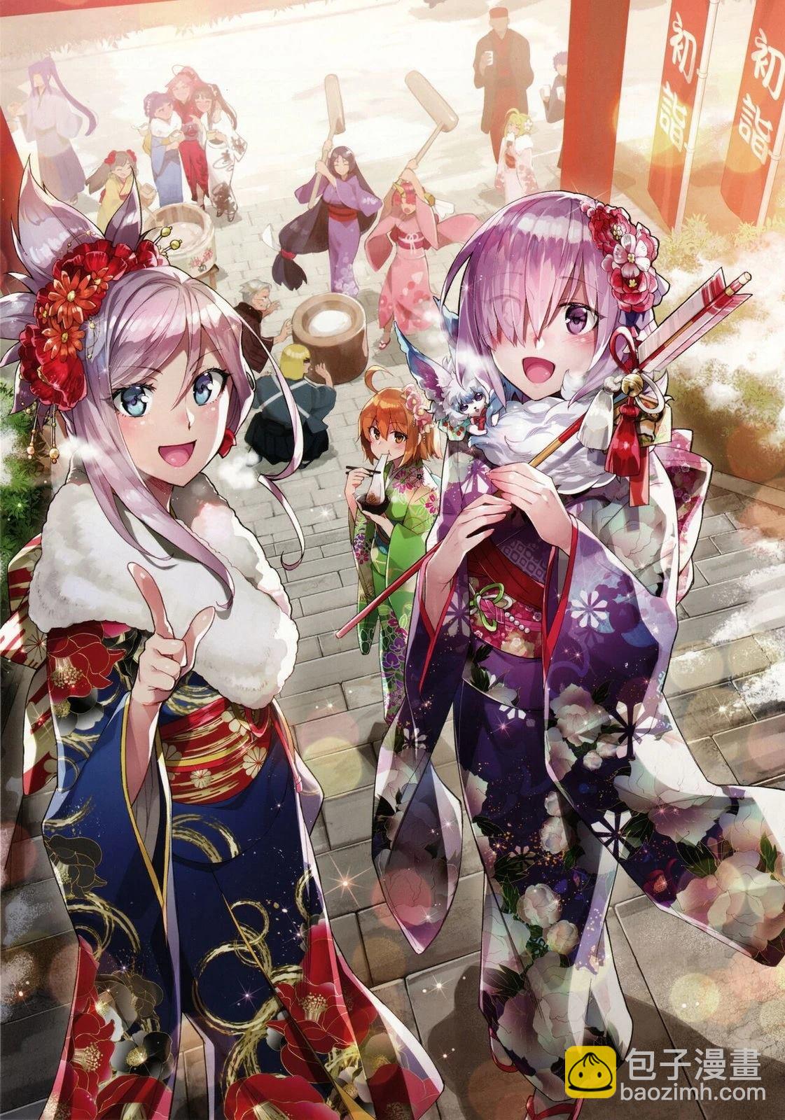 FGO畫集 - 第2卷 第02卷 - 4