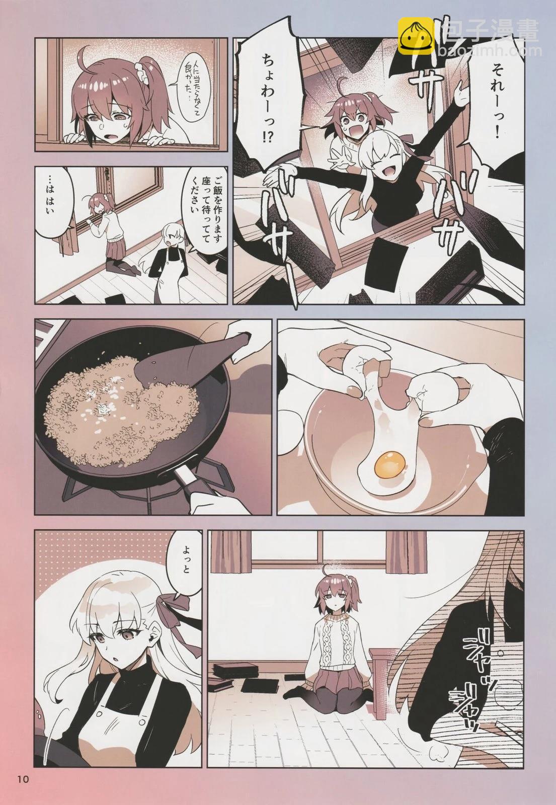 FGO畫集 - (C101) - 2