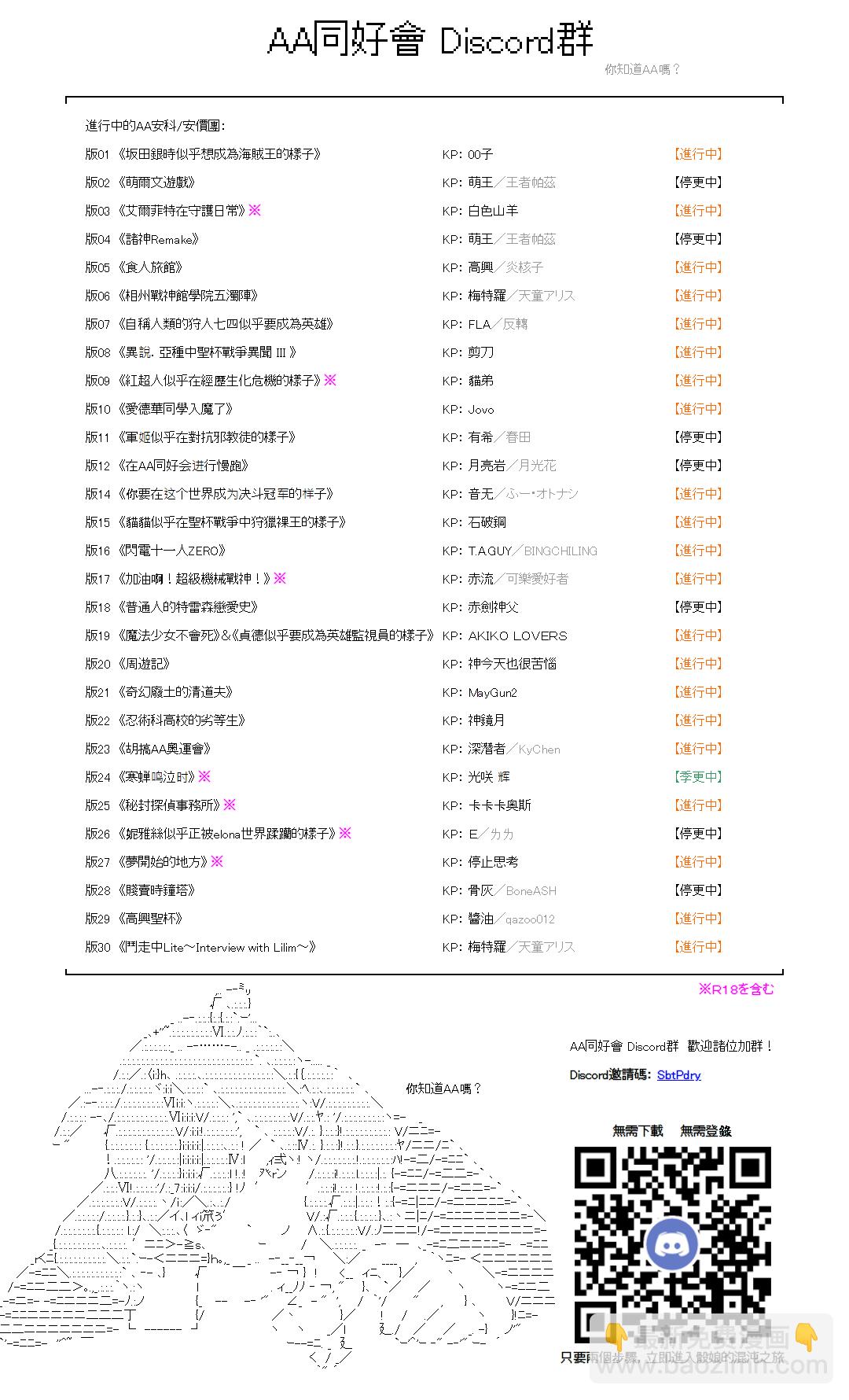 番外45