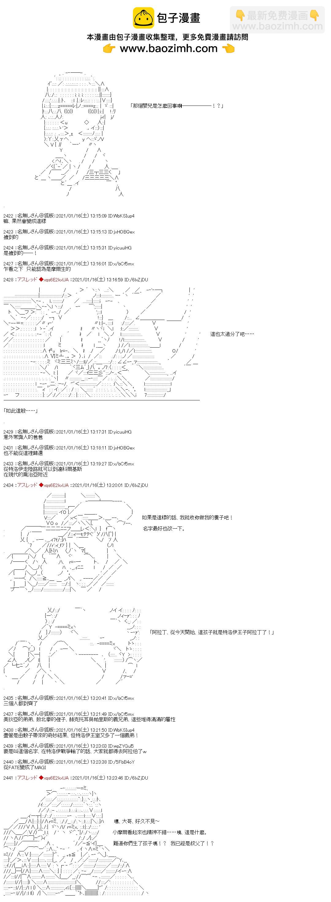 第31话1