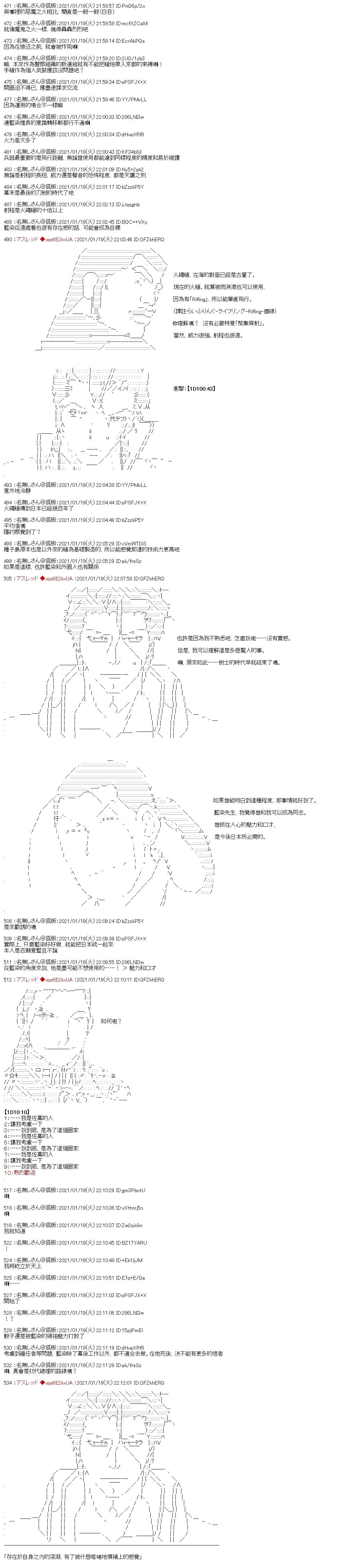 第39话10