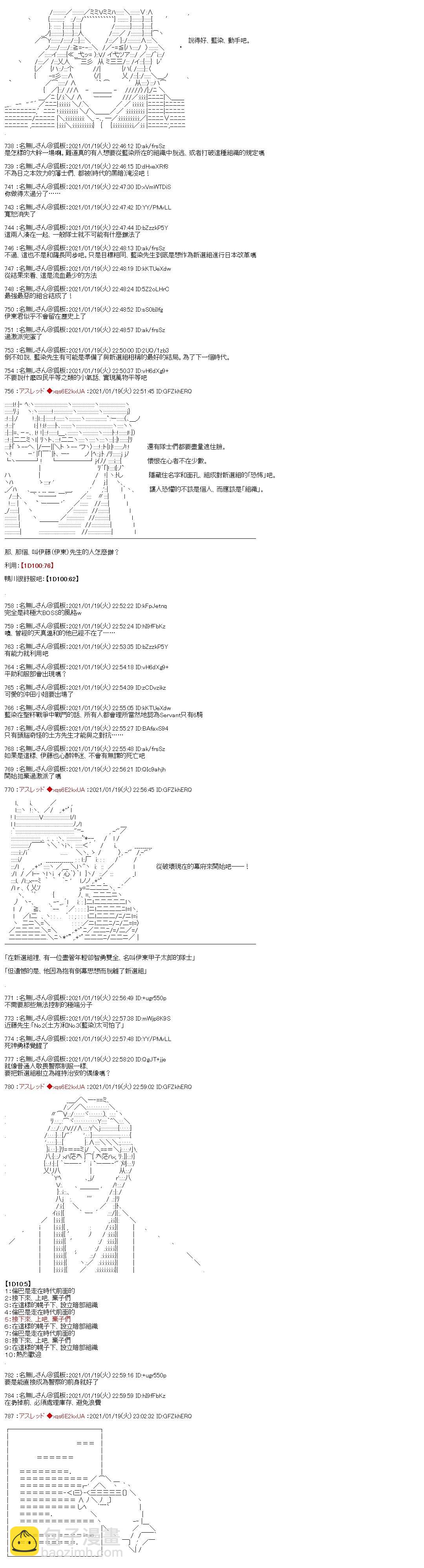 第39话14