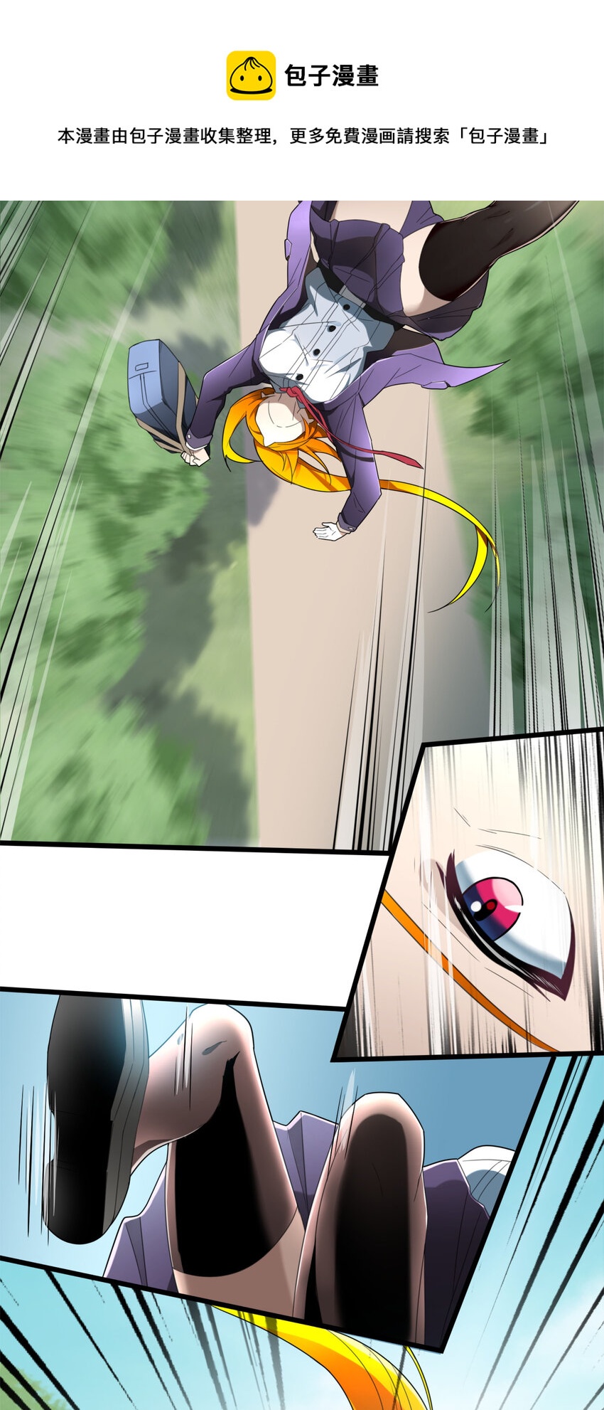 第二章03 命运的觉醒-第12话