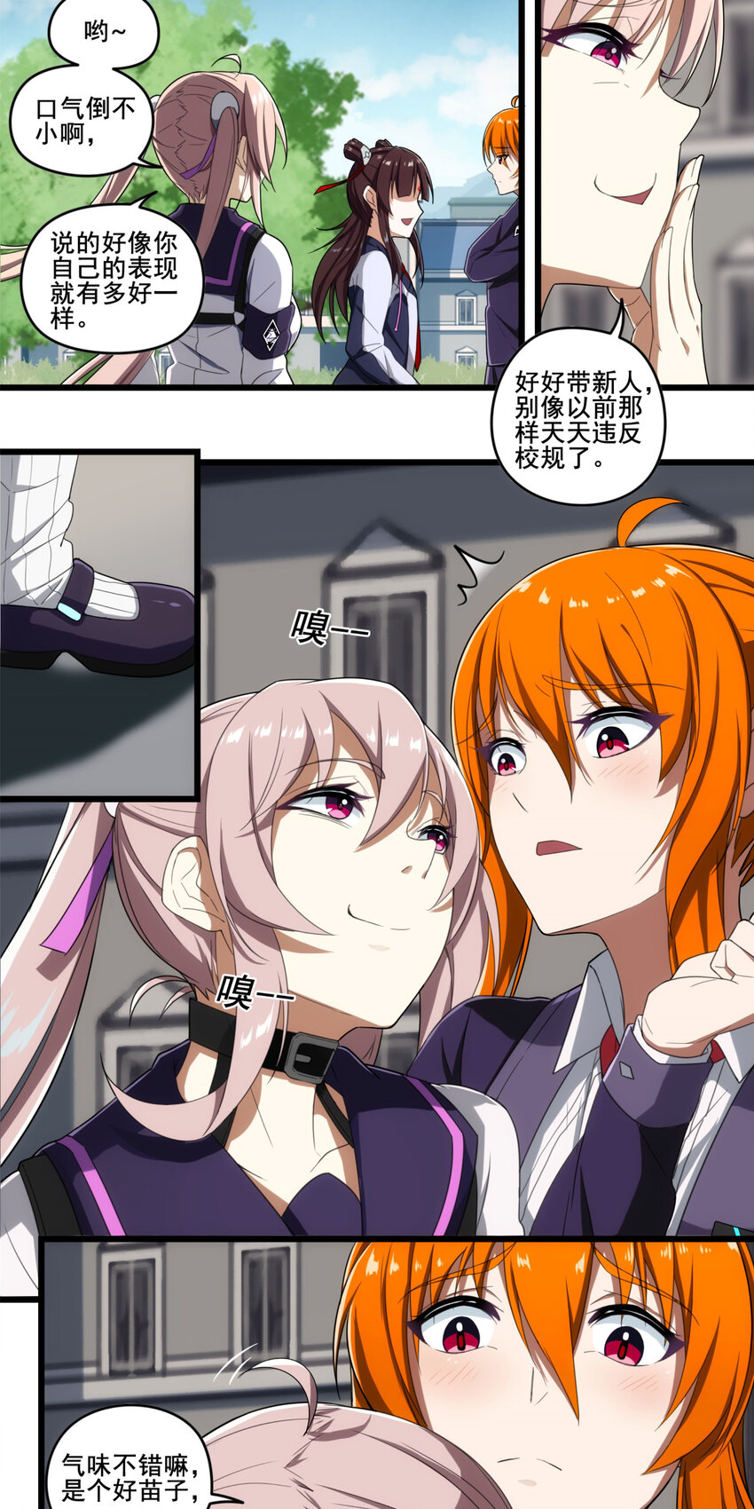 第二章03 命运的觉醒-第12话