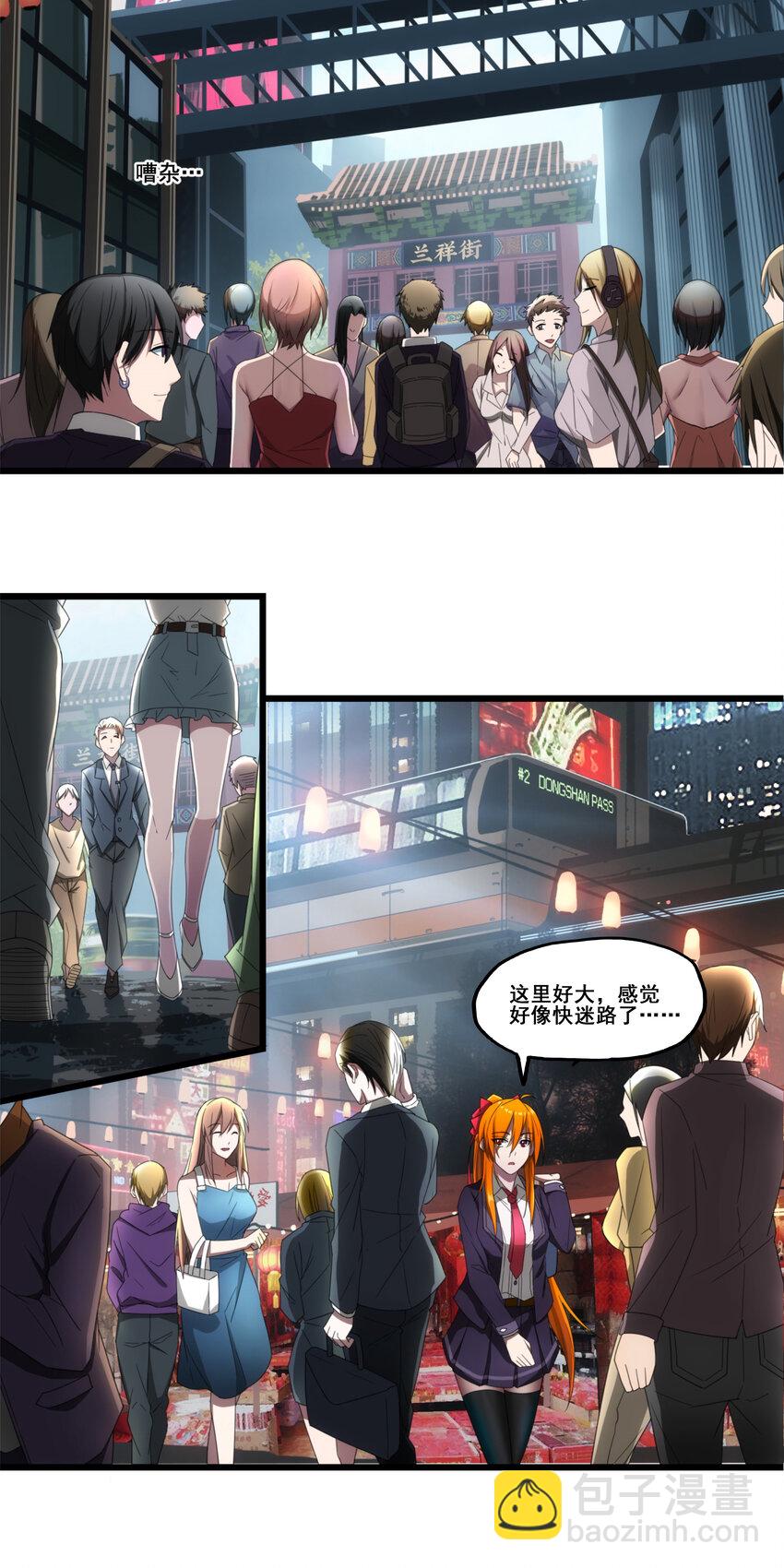 第二章03 命运的觉醒-第12话