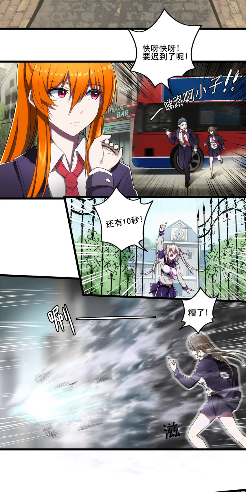 第二章03 命运的觉醒-第12话