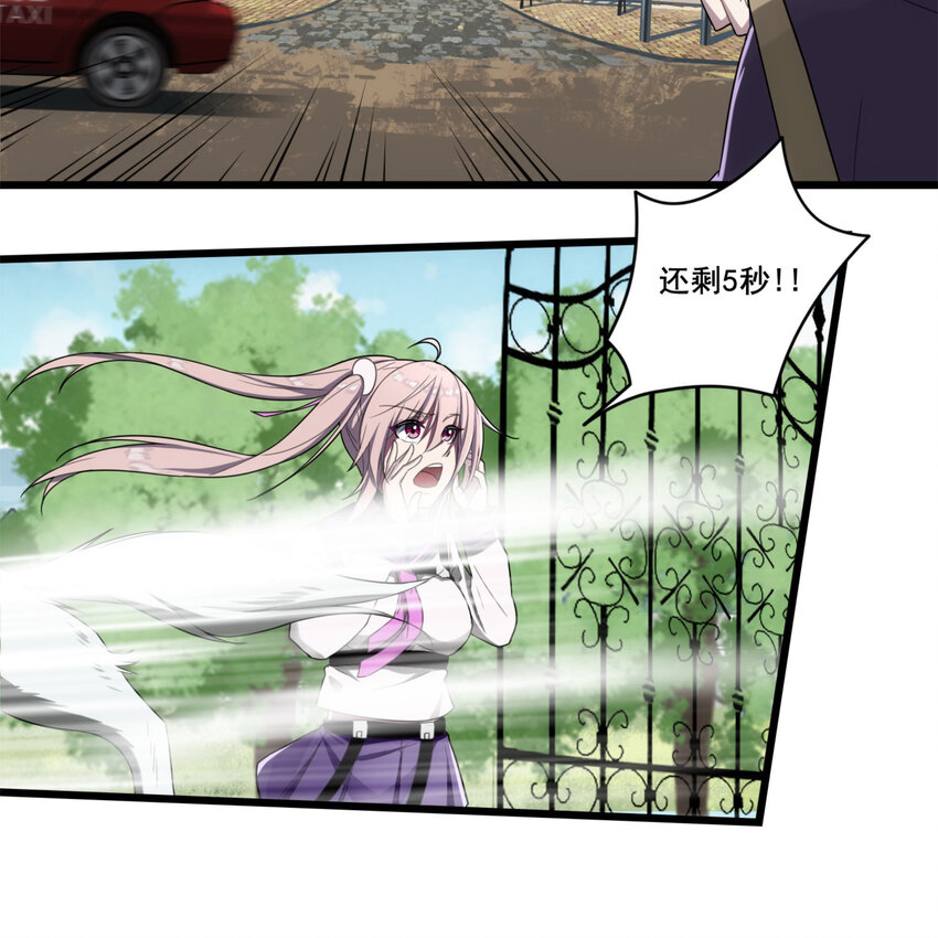 第二章03 命运的觉醒-第12话