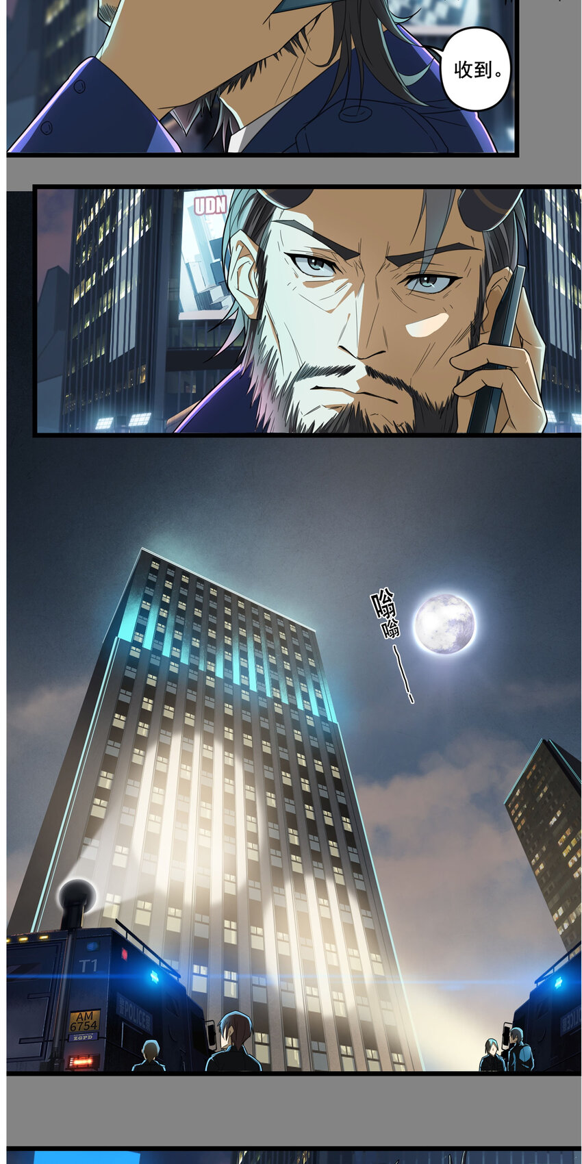 第二章05 命运的觉醒-第14话