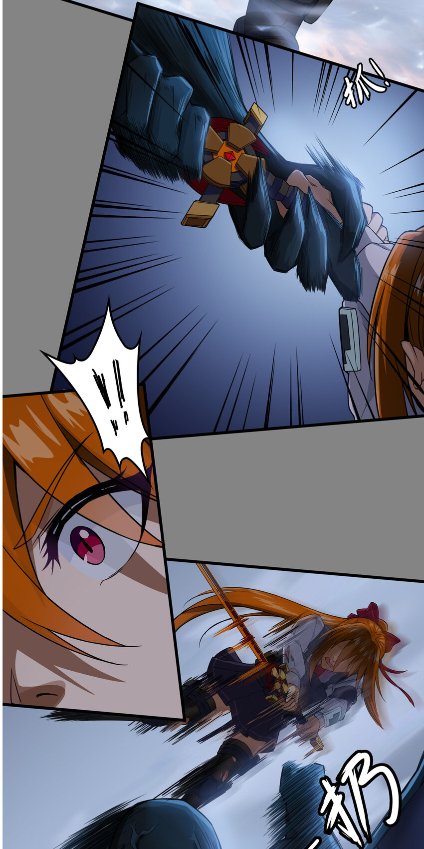 第二章07 命运的觉醒-第16话