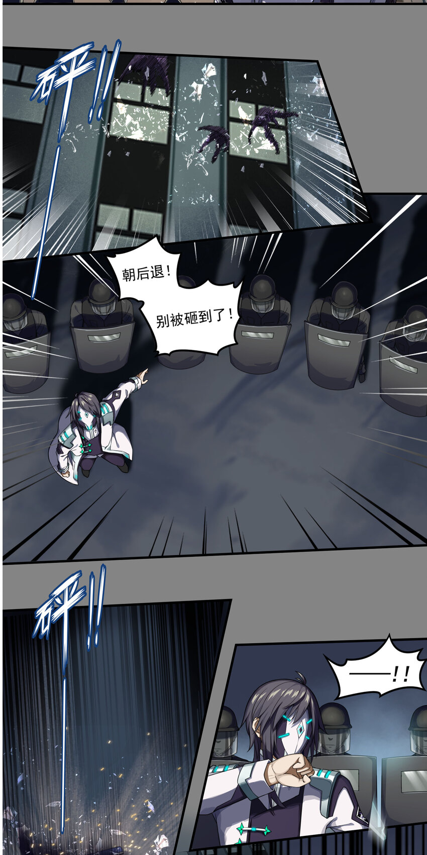 第二章07 命运的觉醒-第16话