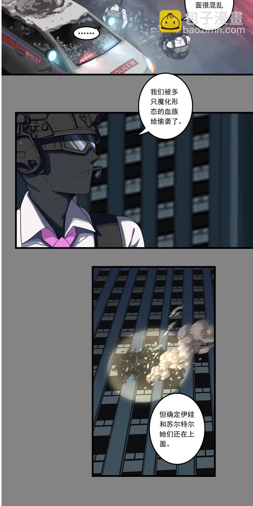 第二章07 命运的觉醒-第16话