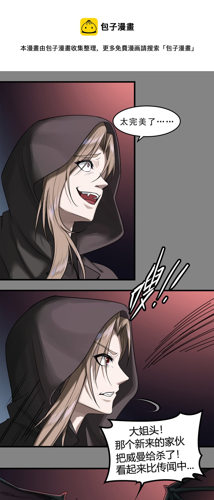 第三章03 朝歌的光影-第22话