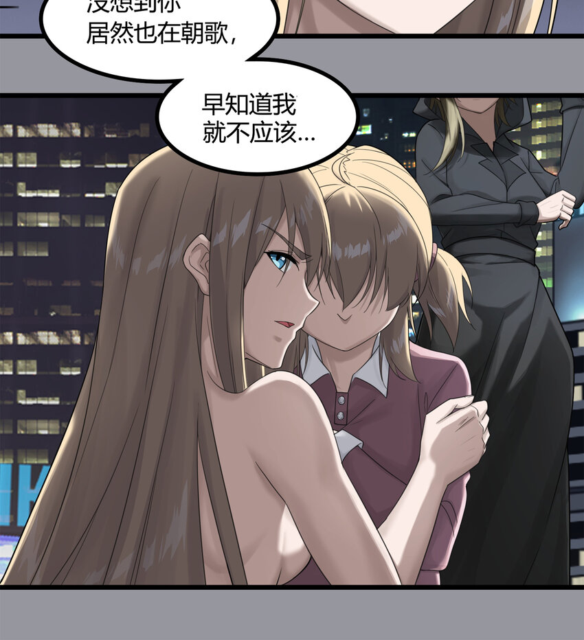 第三章03 朝歌的光影-第22话