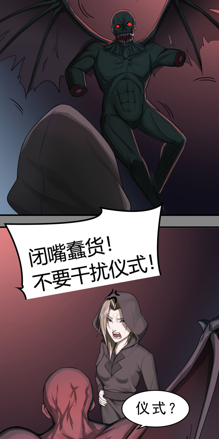 第三章03 朝歌的光影-第22话