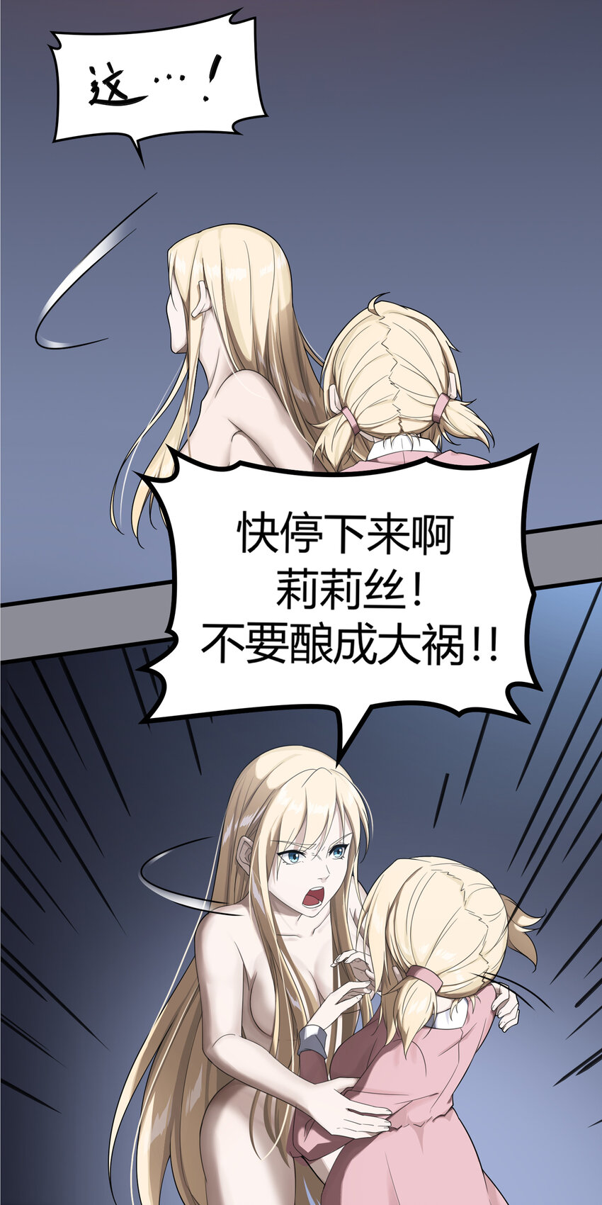 第三章03 朝歌的光影-第22话