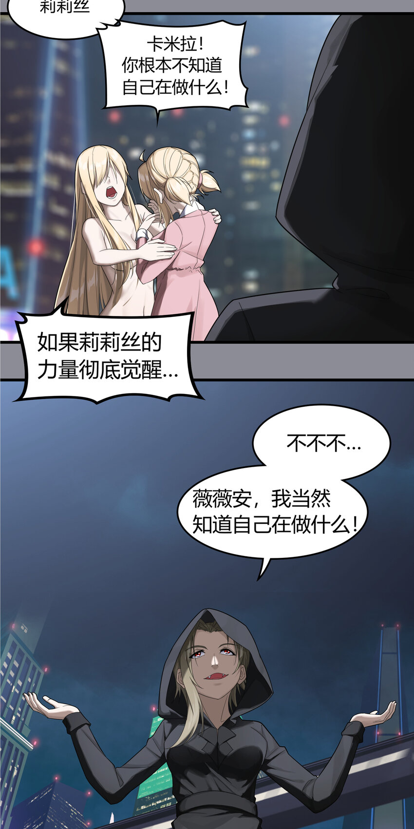 第三章03 朝歌的光影-第22话