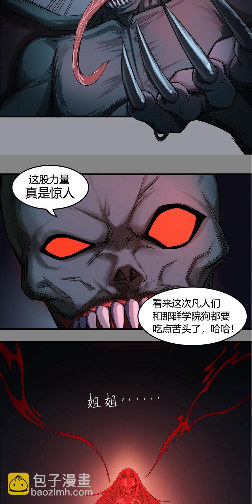 第三章03 朝歌的光影-第22话