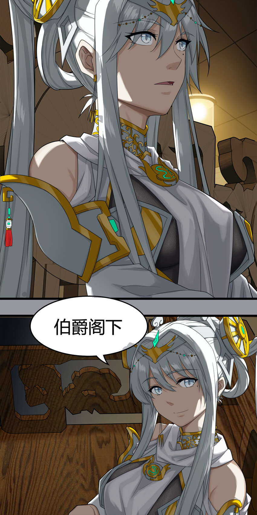 第三章05 朝歌的光影-第24话