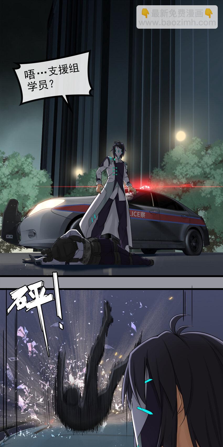 第三章07 朝歌的光影-第26话